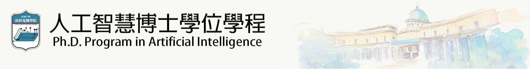 網站 Logo